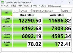 MAG B860 TOMAHAWK WIFI