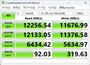 MAG B860 TOMAHAWK WIFI