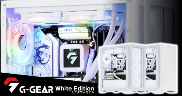 G-GEAR White Edition