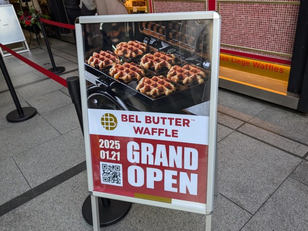 BEL BUTTER WAFFLE ヨドバシAkiba店