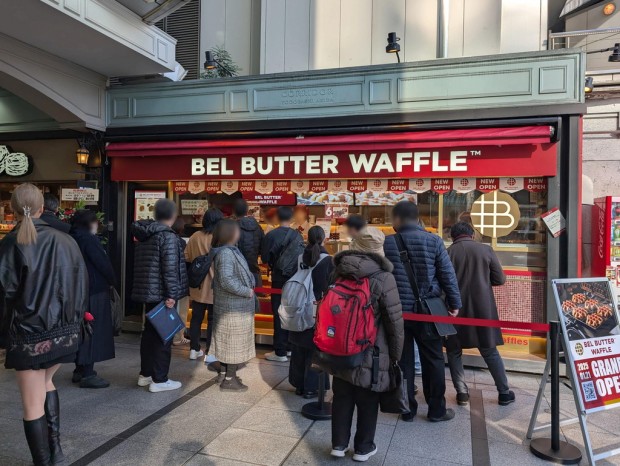 BEL BUTTER WAFFLE ヨドバシAkiba店