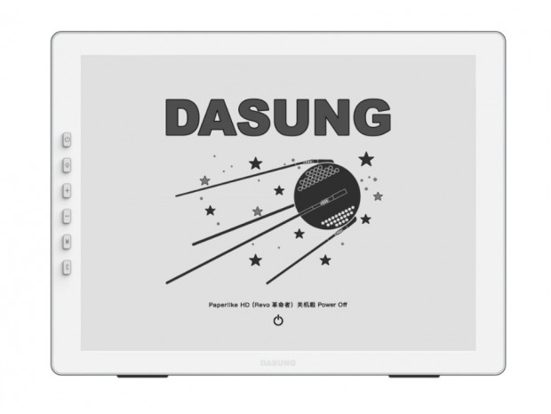 独自高速リフレッシュレート技術採用の25.3型カラーE-Inkディスプレイ「DASUNG253C REVO」など2種