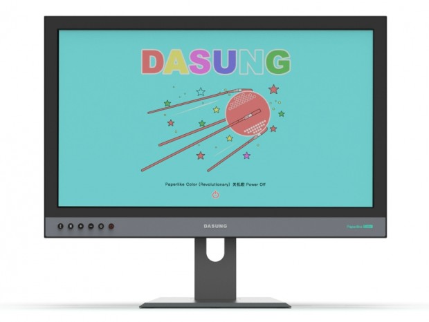 独自高速リフレッシュレート技術採用の25.3型カラーE-Inkディスプレイ「DASUNG253C REVO」など2種