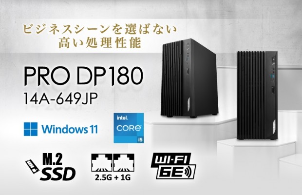 PRO DP180