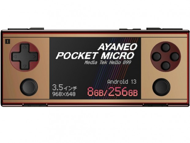 3.5型Androidゲーム機「AYANEO POCKET MICRO」にファミコン風の新色レトロゴールド追加