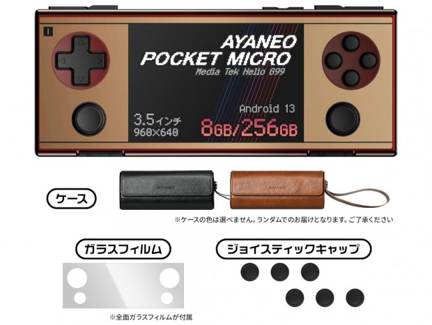 AYANEO POCKET MICRO 国内正規版レトロゴールド