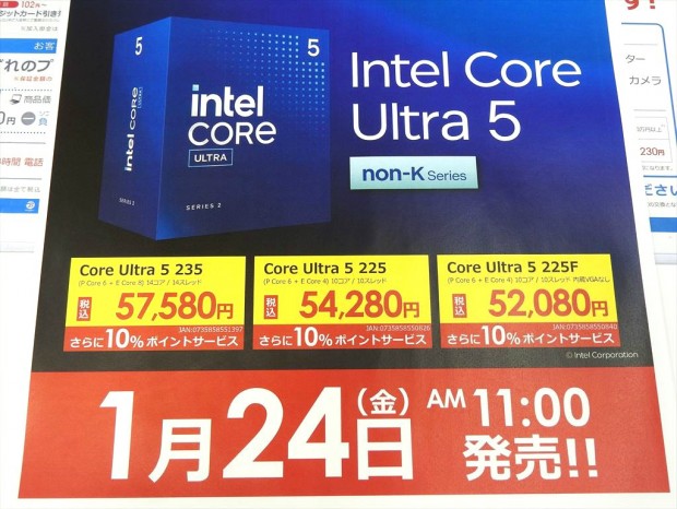 Core Ultra 5