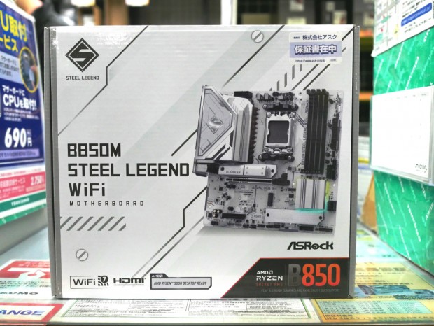 B850M Steel Legend WiFi