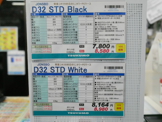 D32 STD