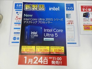 Core Ultra 5 