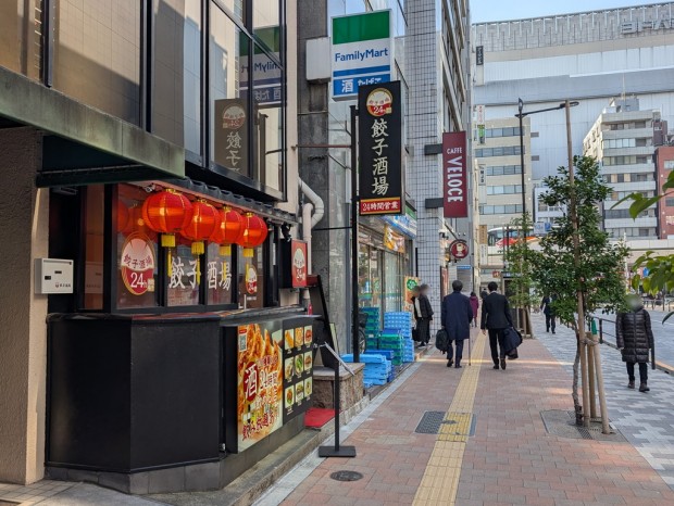 24時間餃子酒場 秋葉原2号店