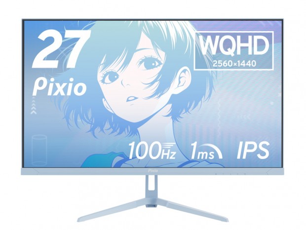 Pixio、カラフルな100Hz駆動の27型WQHDゲーミング液晶「PX275 WAVE」シリーズ