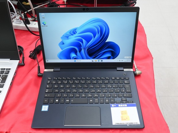 dynabook G83/DN