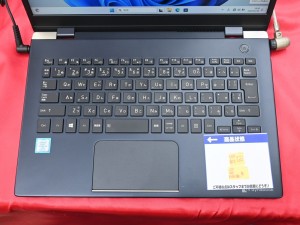 dynabook G83/DN