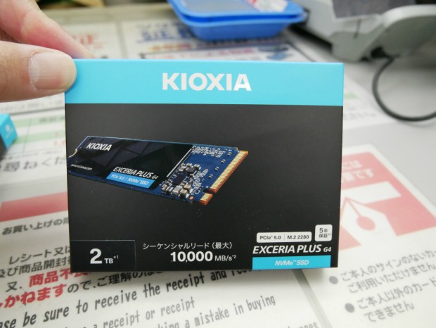 EXCERIA PLUS G4 SSD