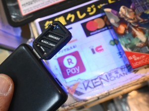 USBブラックライト