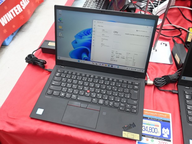 ThinkPad X1 Carbon 7th Gen