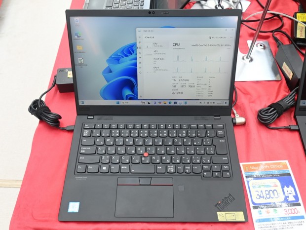 ThinkPad X1 Carbon 7th Gen