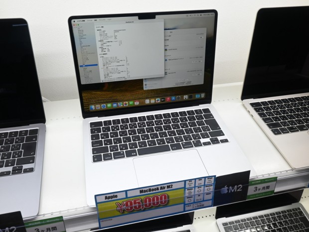 MacBook Air (M2)