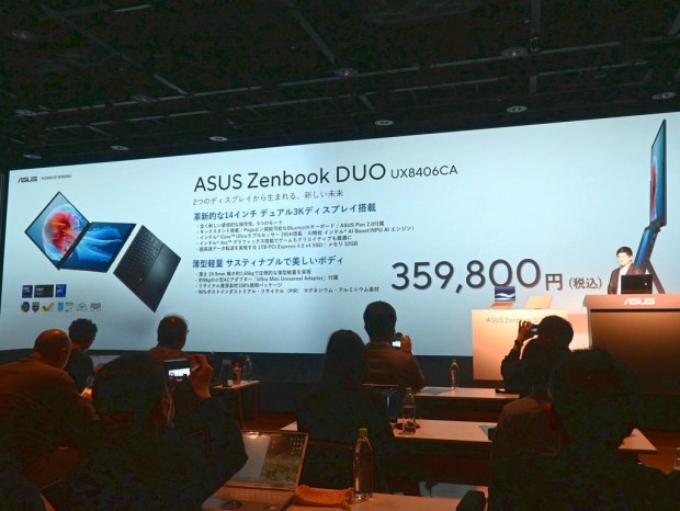 ASUS Zenbook DUO UX8406CA