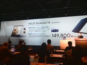 ASUS Zenbook 14 UX3405CA