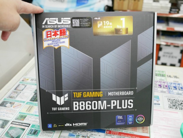 TUF GAMING B860M-PLUS