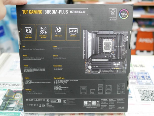 TUF GAMING B860M-PLUS