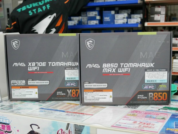 MAG X870E TOMAHAWK WIFI