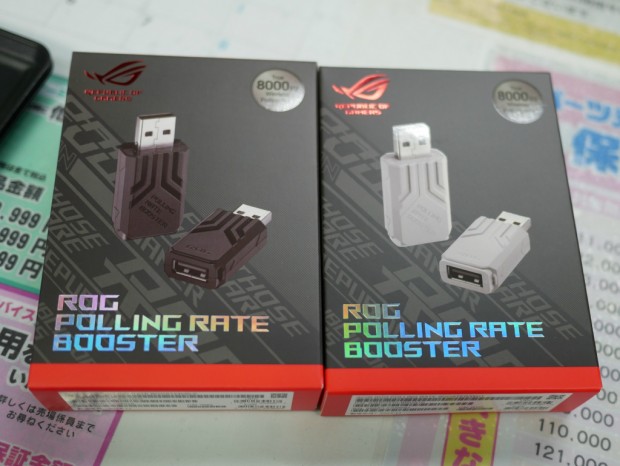 ROG Polling Rate Booster