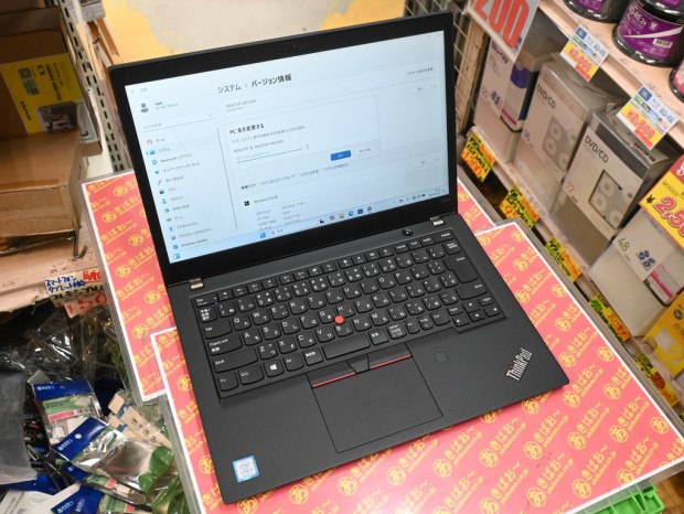 ThinkPad X280