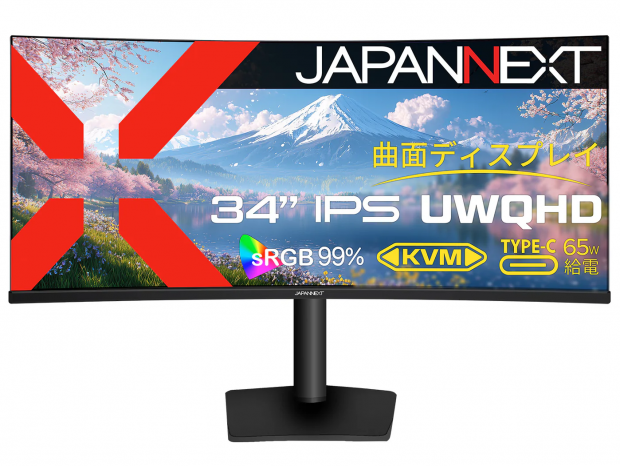 昇降式多機能スタンドを搭載した34型UWQHD液晶ディスプレイ2機種がJAPANNEXTから