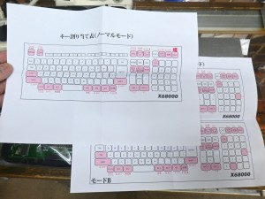 魔術師の杖68