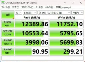 B860 EAGLE WIFI6E