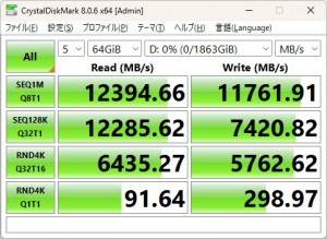 B860 EAGLE WIFI6E