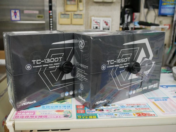 ASRock製電源ユニット3シリーズ