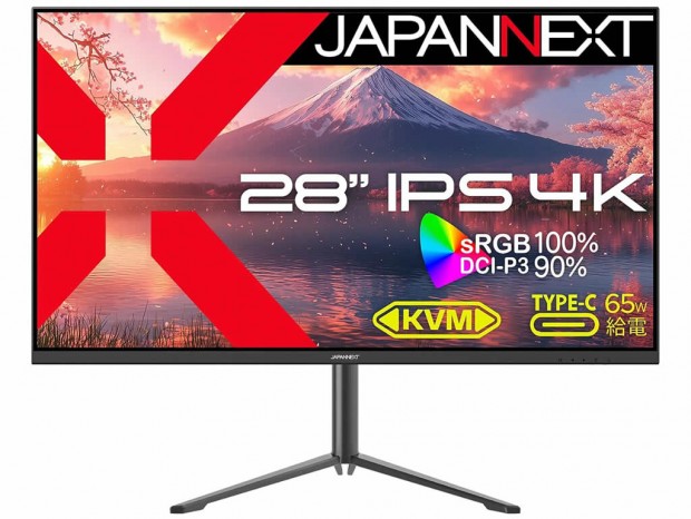 JAPANNEXT、28型昇降スタンド付き4K液晶ディスプレイがAmazon限定で34,980円