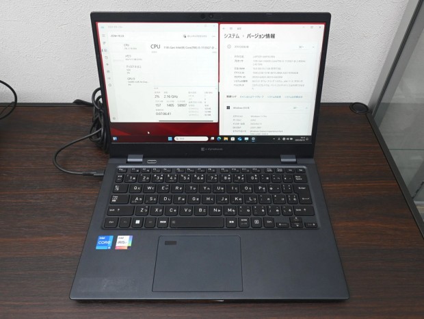 dynabook G83/HU