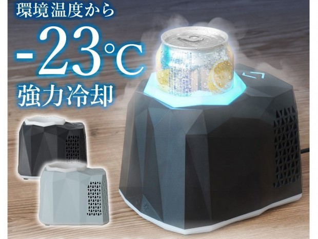 環境温度から-23℃までキンキンに冷えるペルチェ式ドリンククーラー「コールドマウンテン」