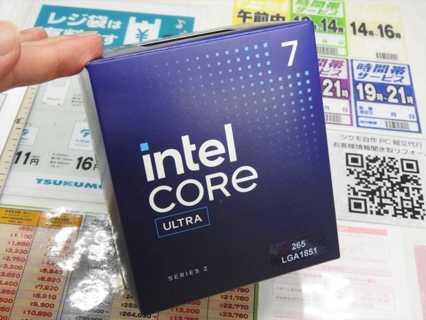 Core Ultra 7 265