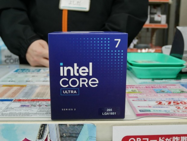 Core Ultra 7 265