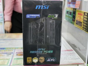 MPG A850GS PCIE5