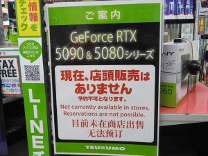 GeForce RTX 5070 Ti発売開始