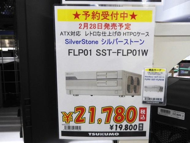 FLP01予約受付中