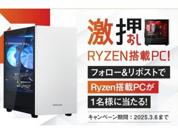 GALLERIA、540Hz対応のeSports向け液晶やゲーミングPCが当たるキャンペーン