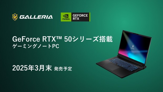 GALLERIA UL9C-R59-8A