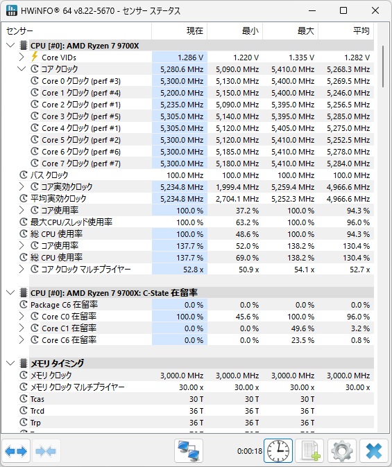 TUF GAMING B850-PLUS WIFI