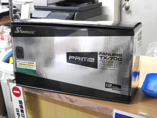 PRIME FANLESS TX-700