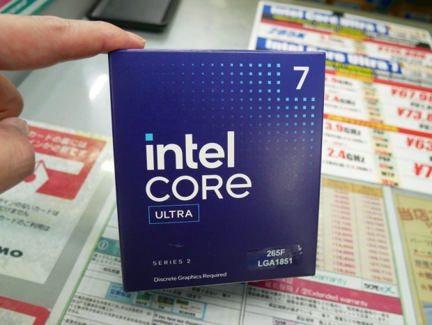 Core Ultra 7 265F