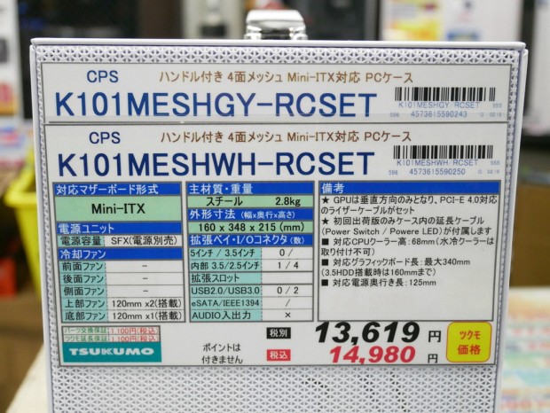 K101 MESH