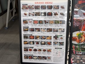 俺のフレンチGRILL&WINE 秋葉原